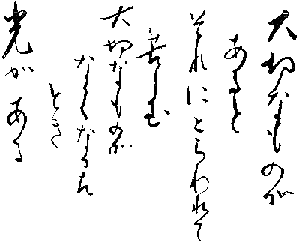 ひかりの国プロジェクト